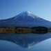 1月17日富士山で奉納演奏♪ 変化の法則・行動とは