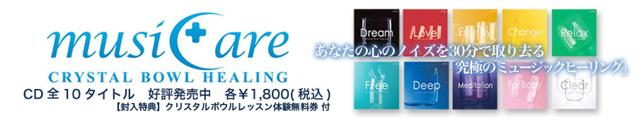 CD全10タイトル　2013年2月6日発売　各￥1,800(税込)